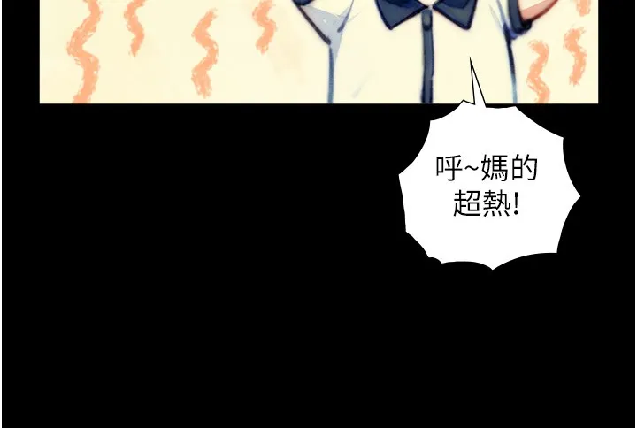 第10话-煽情的编舞 58