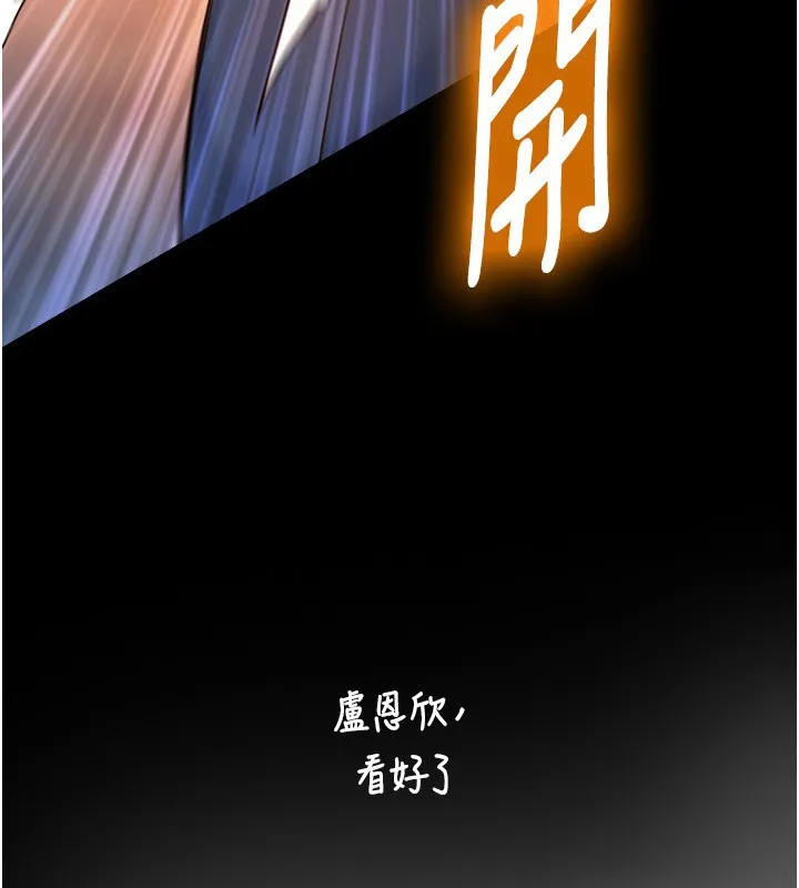 第10话-煽情的编舞 61