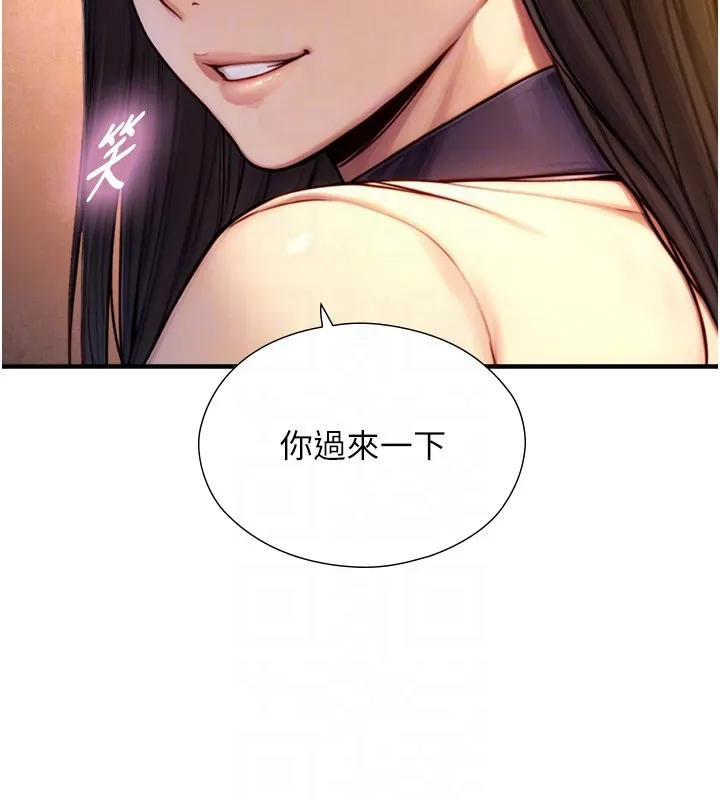 第10话-煽情的编舞 63