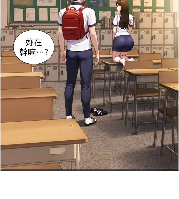 第10话-煽情的编舞 65