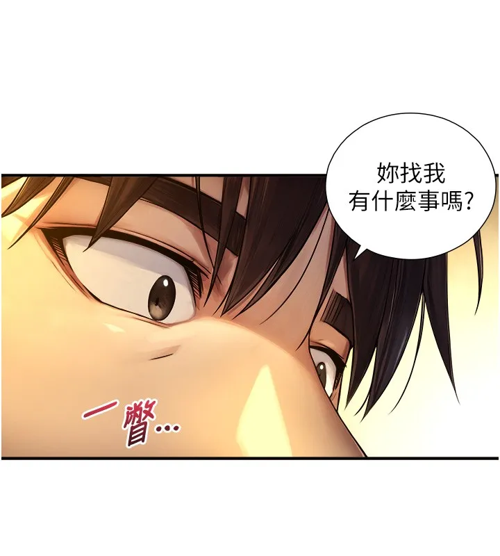 第10话-煽情的编舞 76