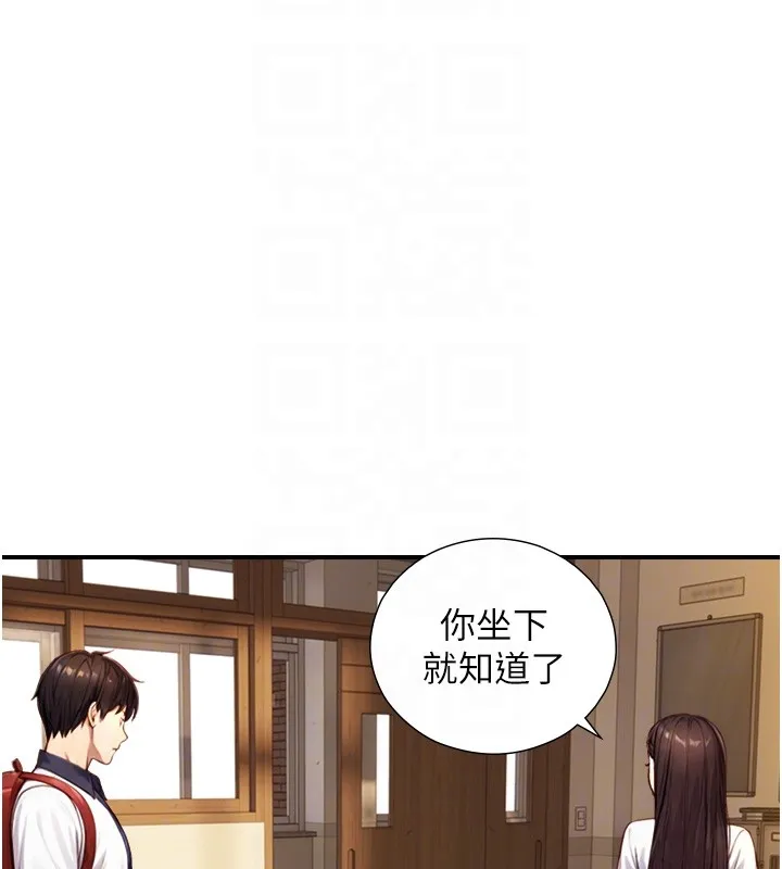 第10话-煽情的编舞 79