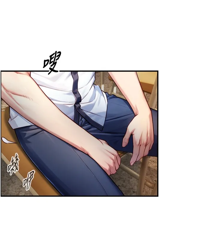 第10话-煽情的编舞 81