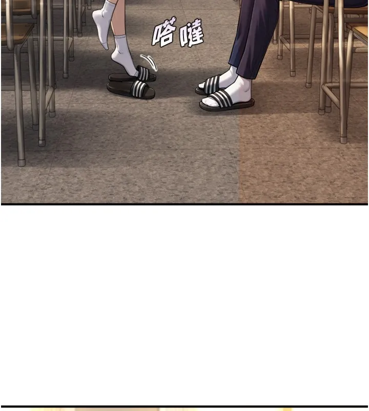 第10话-煽情的编舞 83