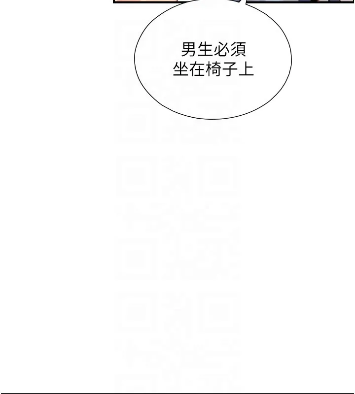 第10话-煽情的编舞 93