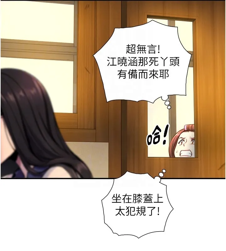 第10话-煽情的编舞 94
