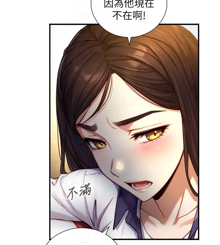 第10话-煽情的编舞 107