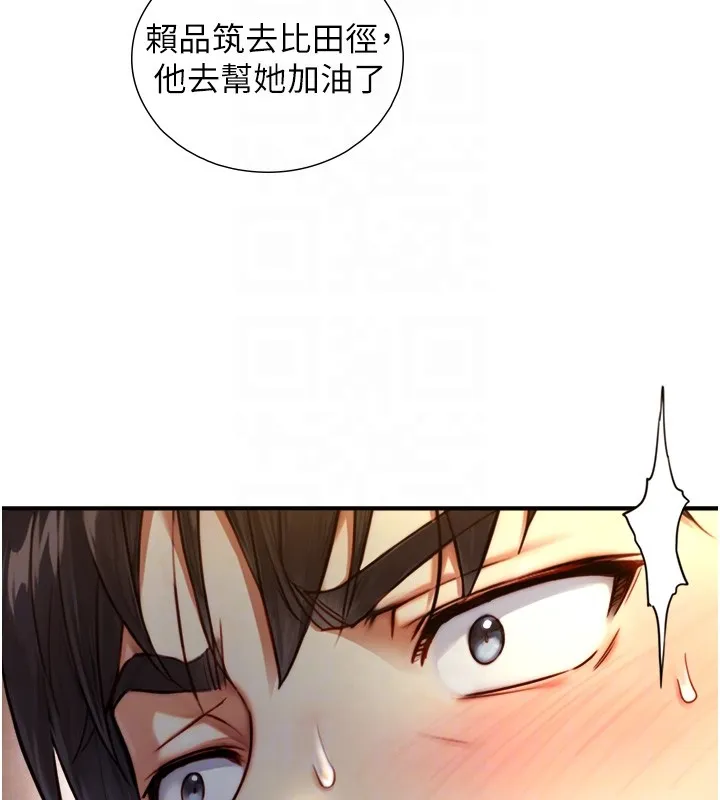 第10话-煽情的编舞 108