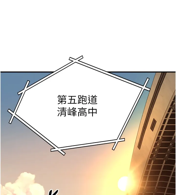 第10话-煽情的编舞 111