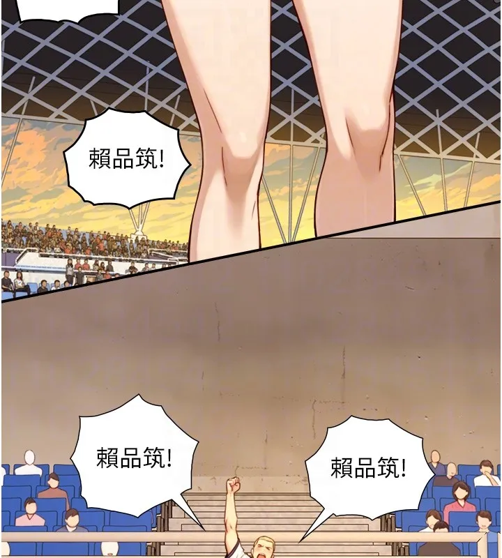 第10话-煽情的编舞 115