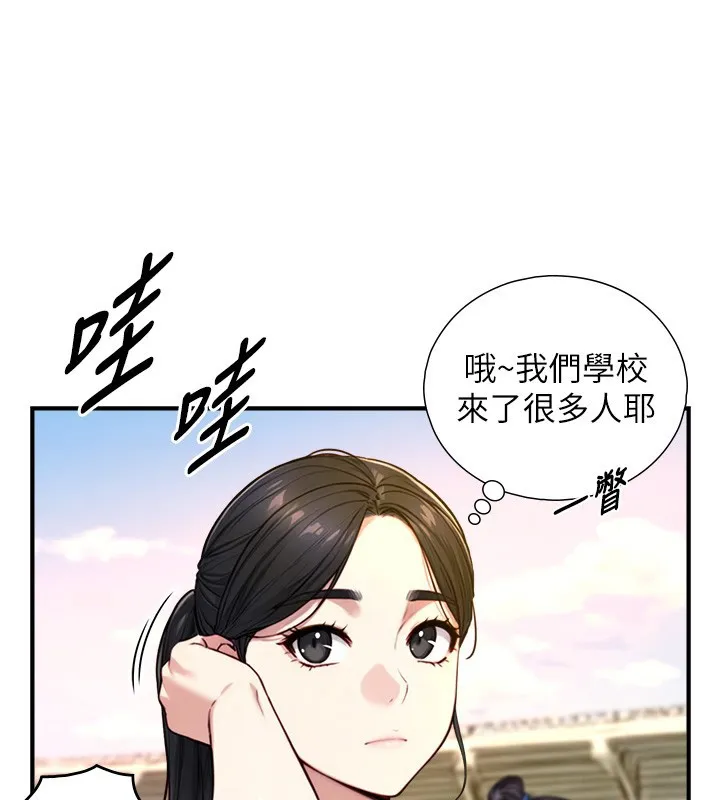 第10话-煽情的编舞 118