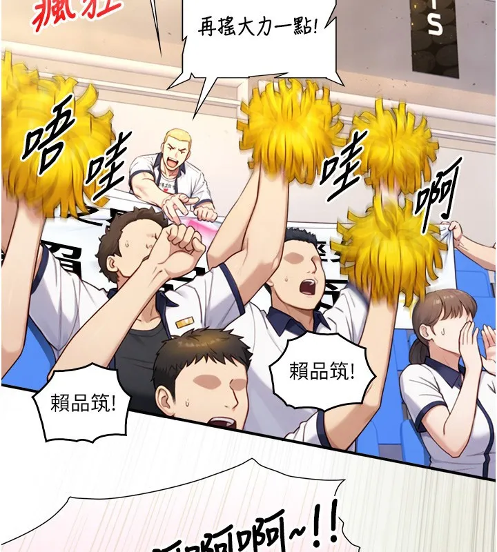 第10话-煽情的编舞 120
