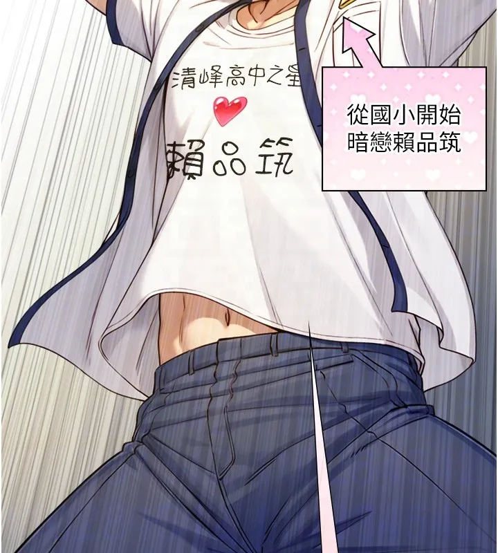 第10话-煽情的编舞 122