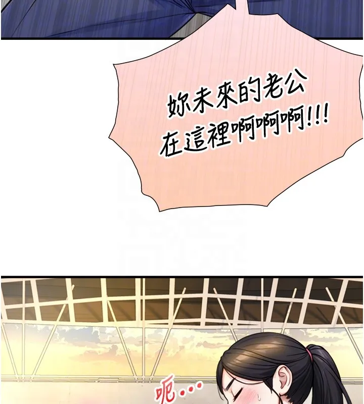 第10话-煽情的编舞 123