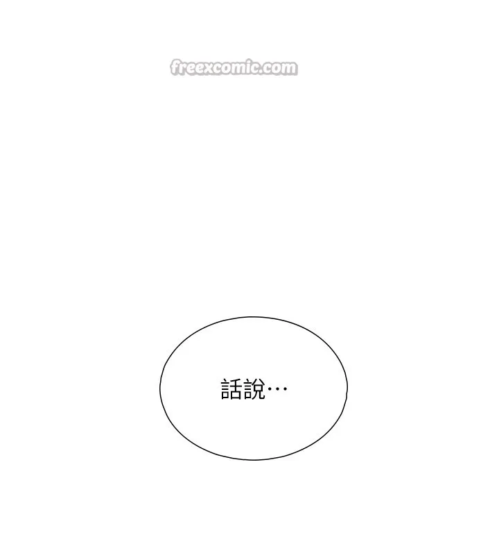 第10话-煽情的编舞 126