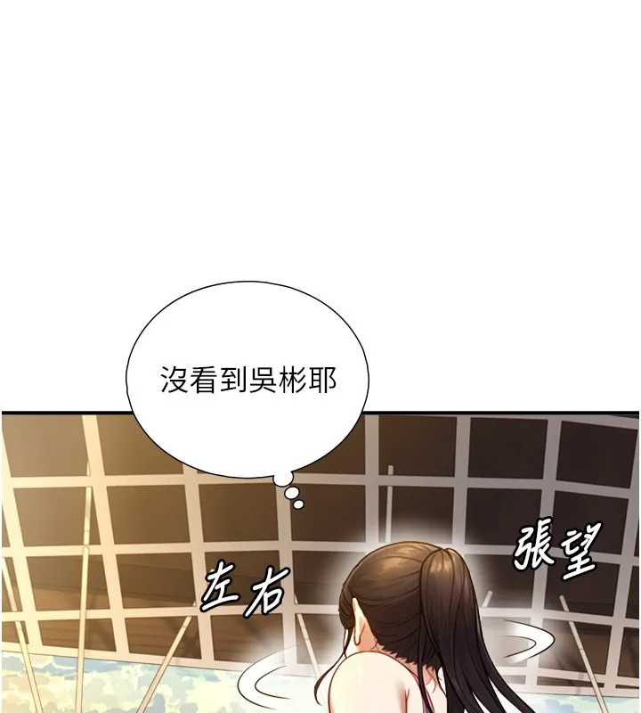 第10话-煽情的编舞 127