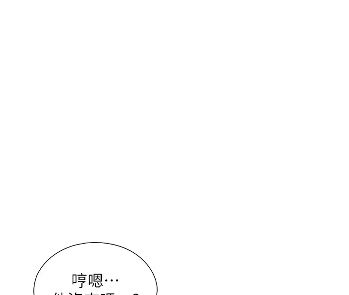 第10话-煽情的编舞 129