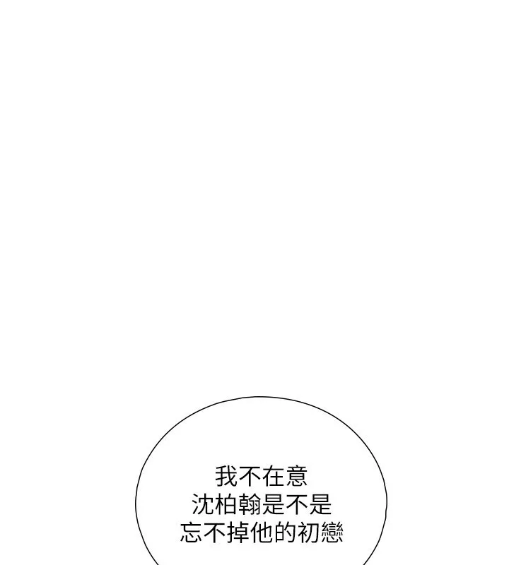 第10话-煽情的编舞 131