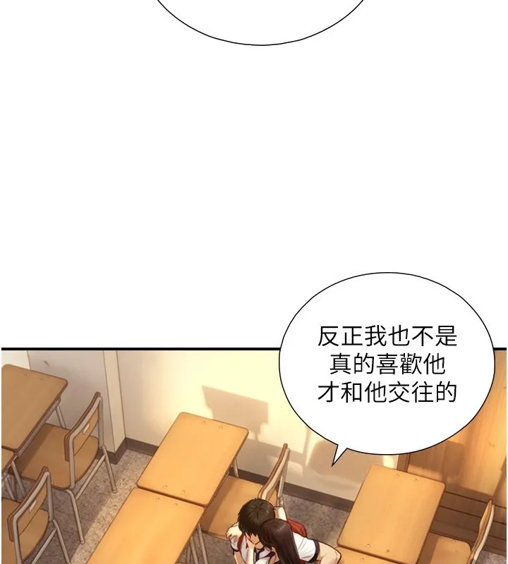 第10话-煽情的编舞 132