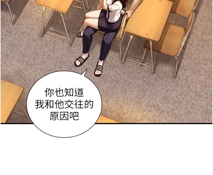 第10话-煽情的编舞 133