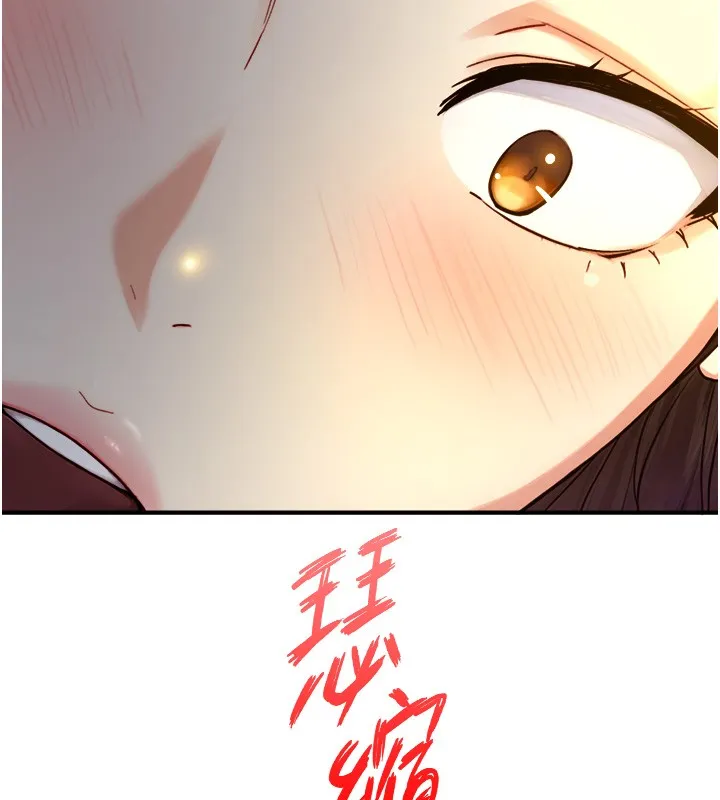 第10话-煽情的编舞 139