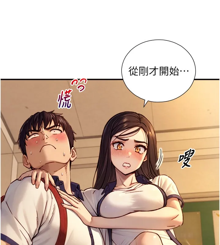 第10话-煽情的编舞 141