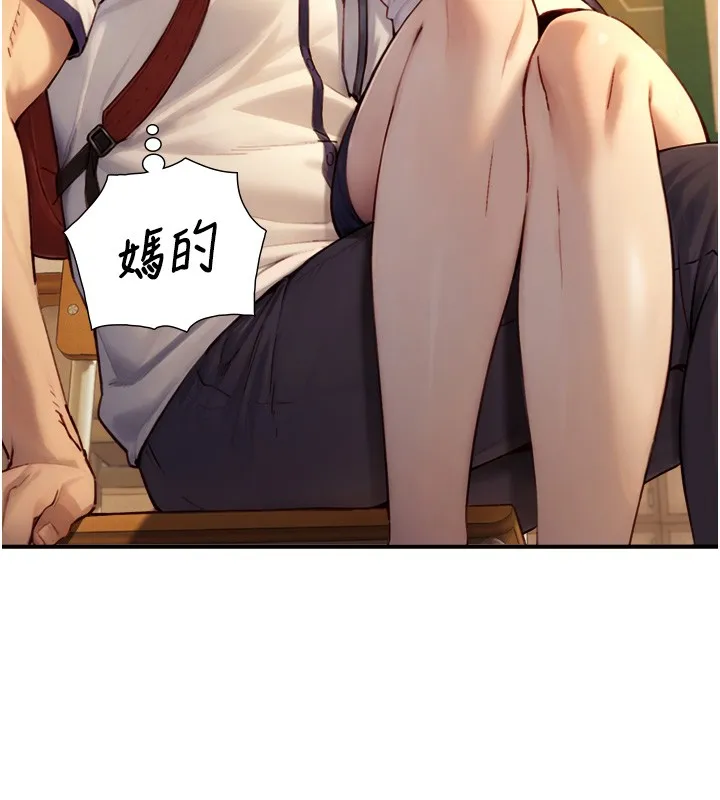 第10话-煽情的编舞 142