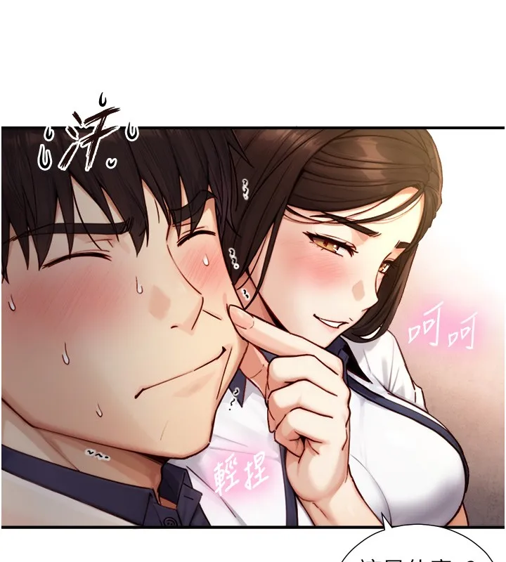 第10话-煽情的编舞 143