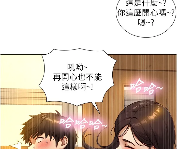 第10话-煽情的编舞 144
