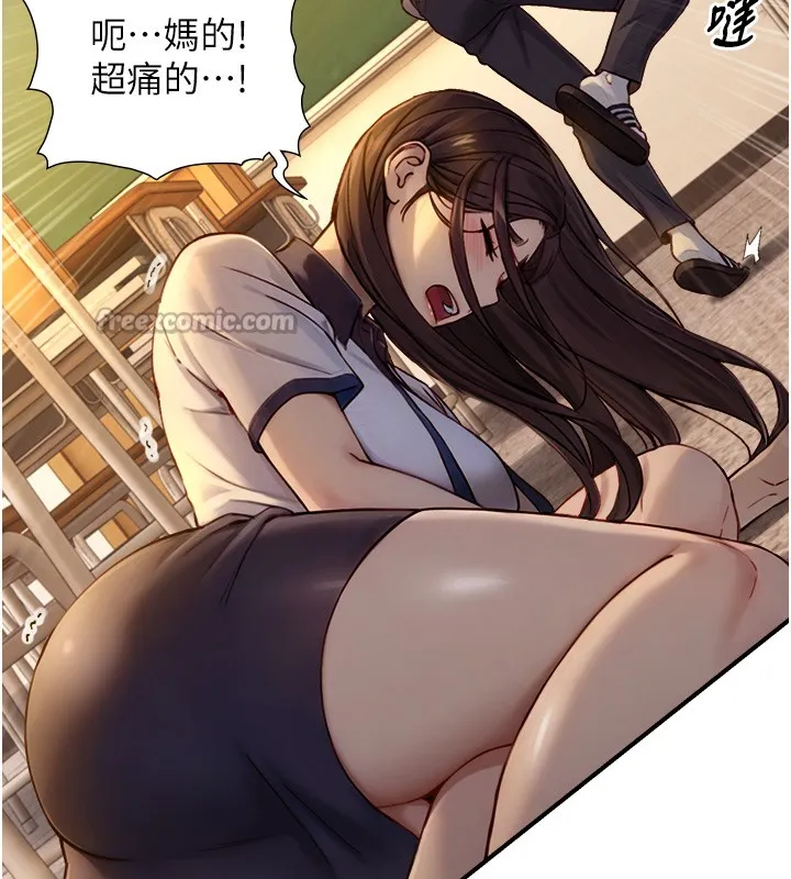 第10话-煽情的编舞 154