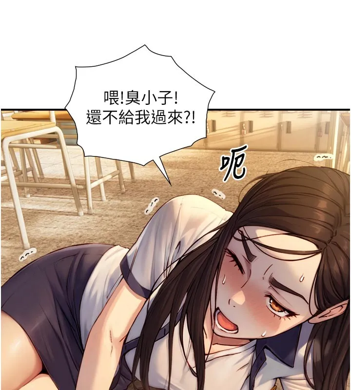 第10话-煽情的编舞 156