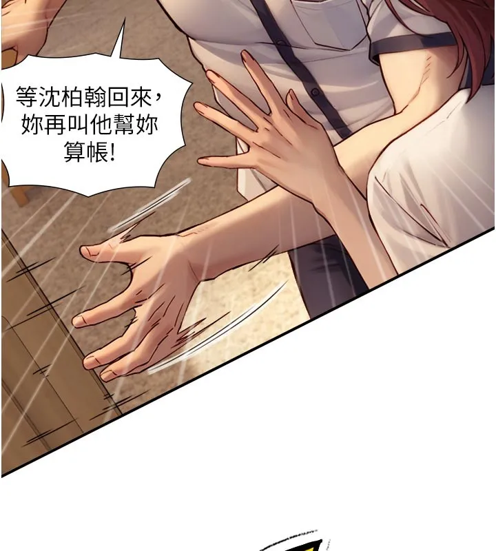 第10话-煽情的编舞 158