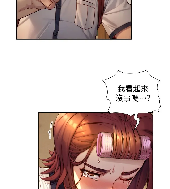 第10话-煽情的编舞 165