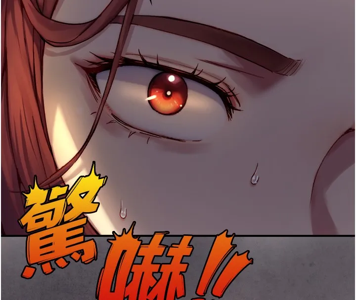 第10话-煽情的编舞 167