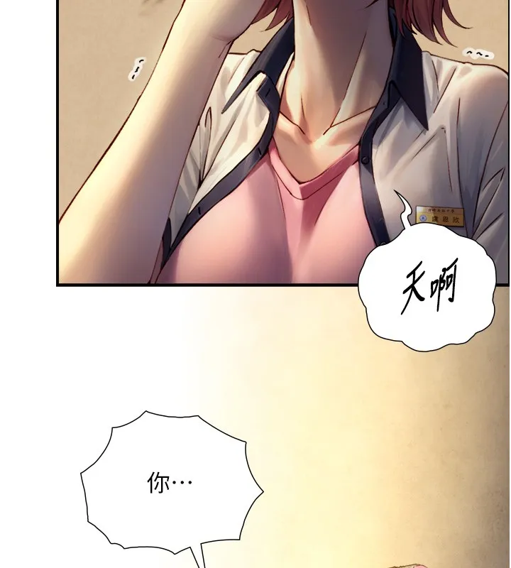 第10话-煽情的编舞 172