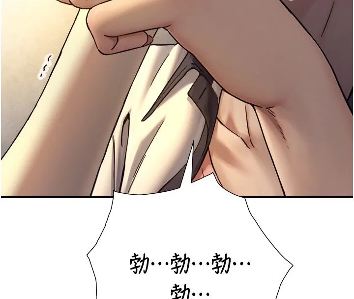 第10话-煽情的编舞 174