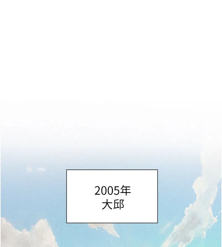 第1话-路边捡来的女儿 1