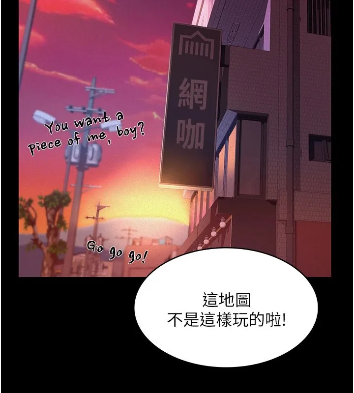 第1话-路边捡来的女儿 4