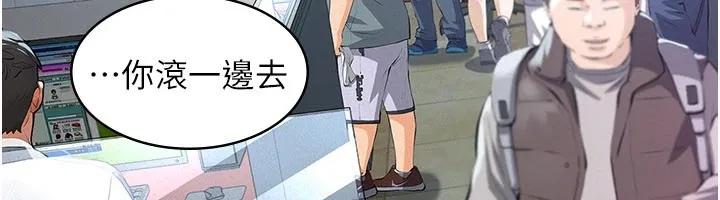 第1话-路边捡来的女儿 6