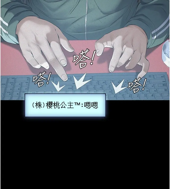 第1话-路边捡来的女儿 18