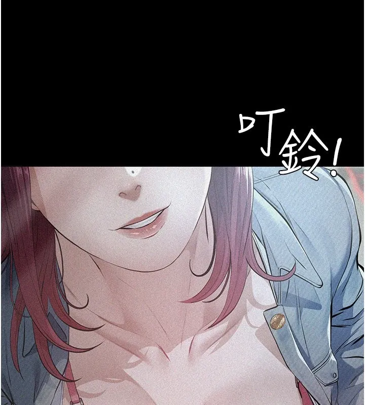 第1话-路边捡来的女儿 20