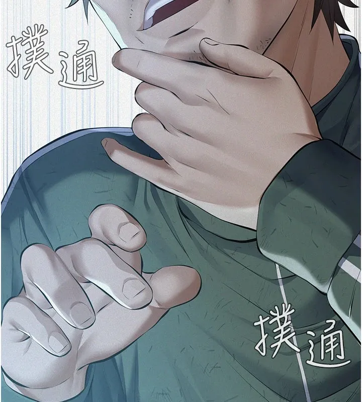 第1话-路边捡来的女儿 23