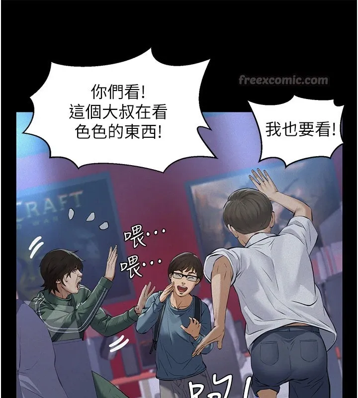 第1话-路边捡来的女儿 28