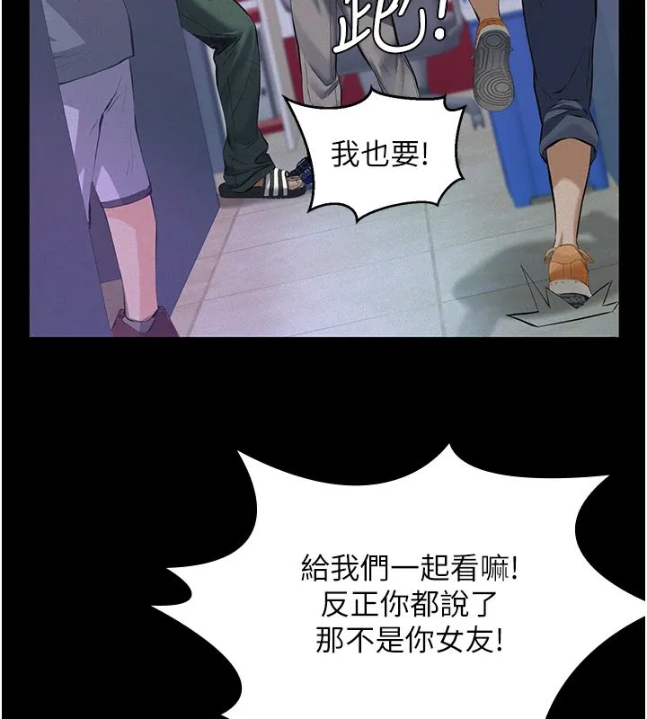 第1话-路边捡来的女儿 29