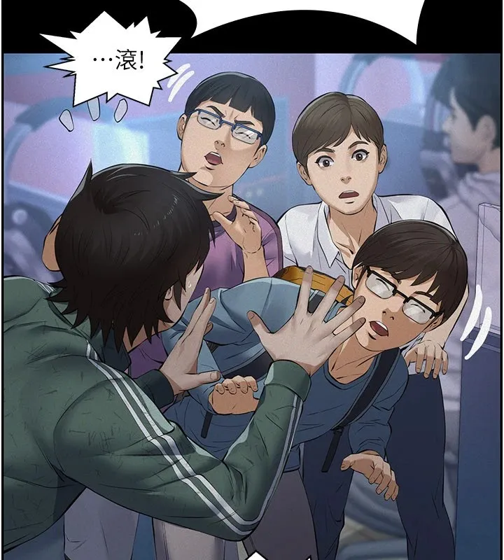 第1话-路边捡来的女儿 30