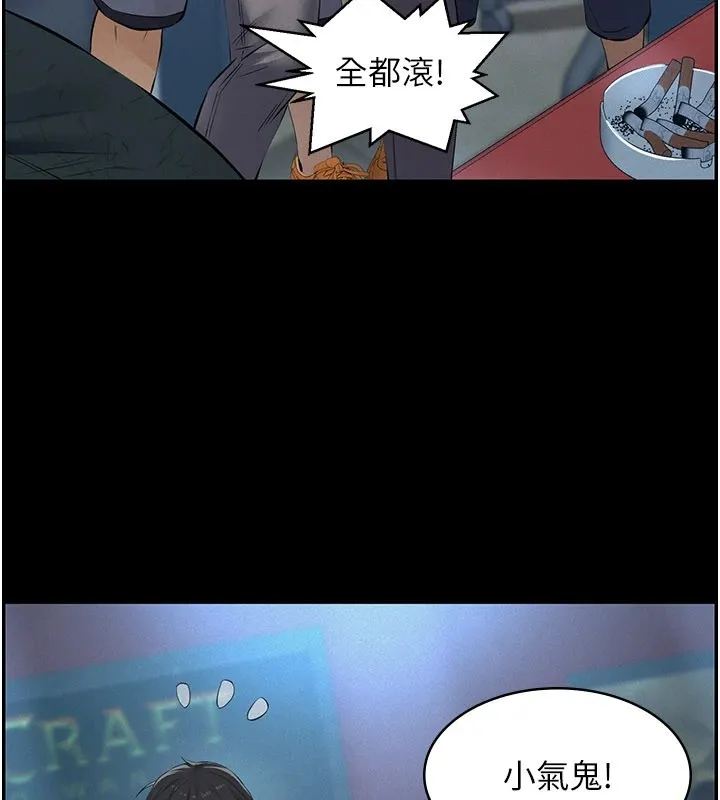 第1话-路边捡来的女儿 31