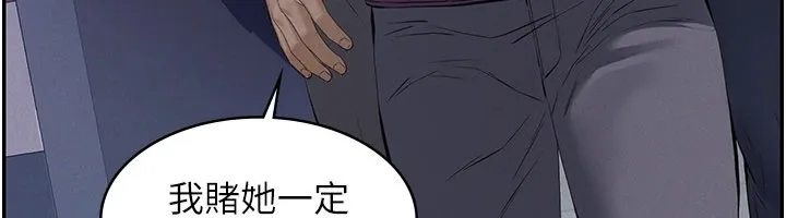 第1话-路边捡来的女儿 33