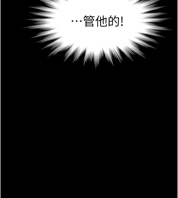 第1话-路边捡来的女儿 51