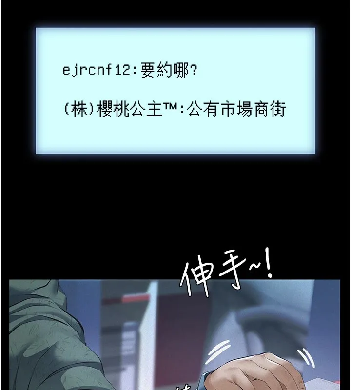 第1话-路边捡来的女儿 53