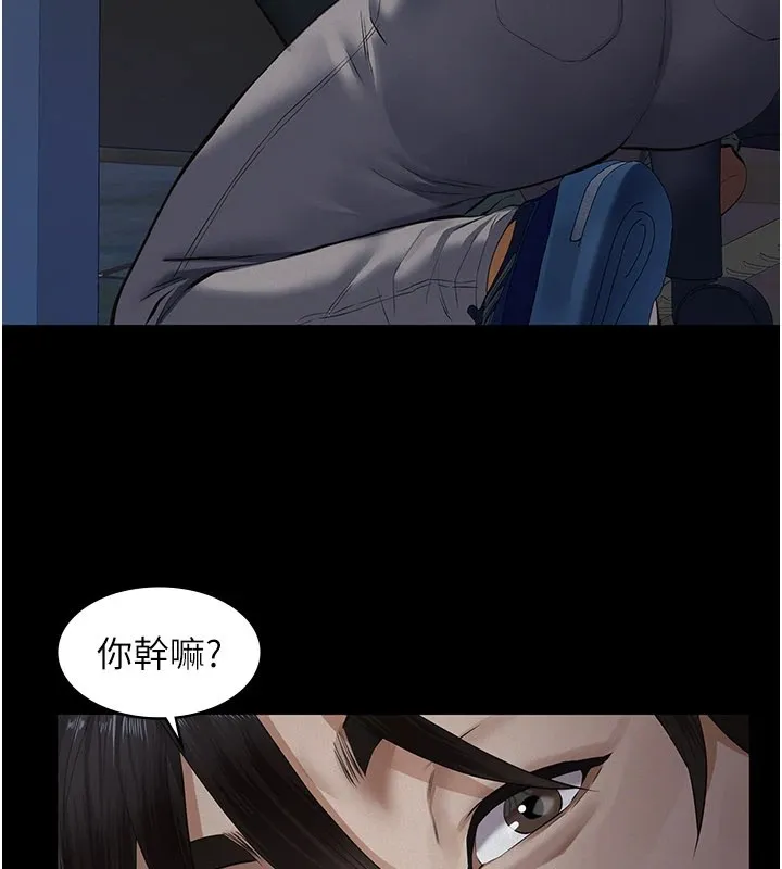第1话-路边捡来的女儿 58